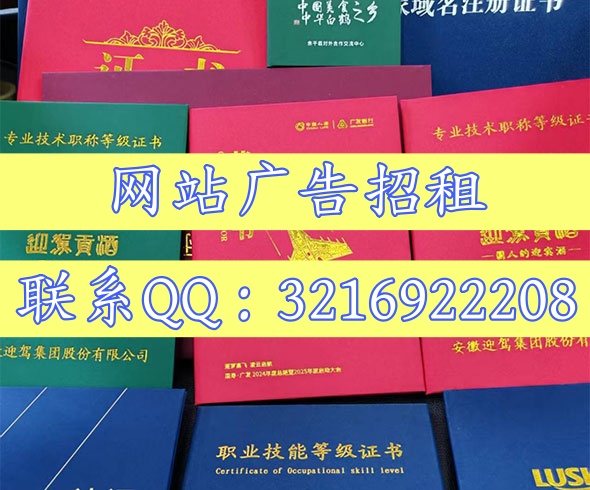 深圳证件刻章服务网